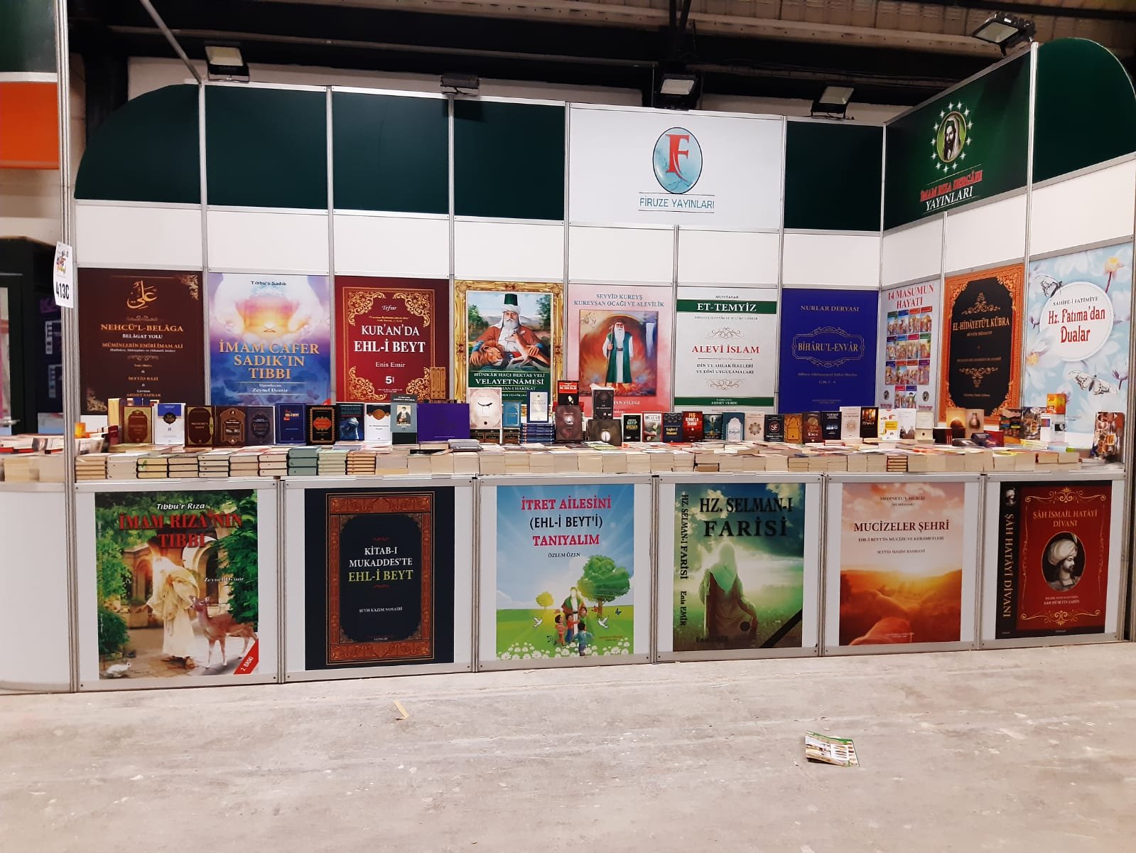 TÜYAP Kitap Fuarı proje görseli 3
